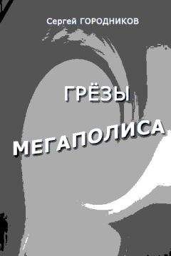 Ольга Ларионова - Сотворение миров. Авторский сборник