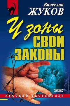 Леопольд Тирманд - Злой