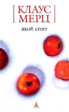 Герман Гессе - Книга россказней