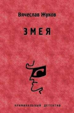 Марианна Баконина - Смерть на выбор