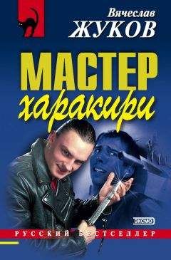 Элизабет Джордж - Обман