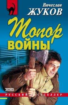 Александр Белов - Потерянные души