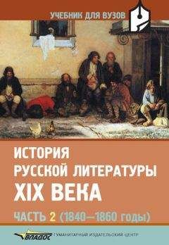 Ян Пробштейн - Одухотворенная земля. Книга о русской поэзии