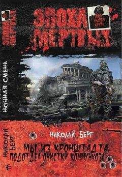 Алексей Стародубов - Индеец (СИ)