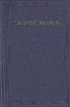 Михаил Светлов - Стихотворения и поэмы