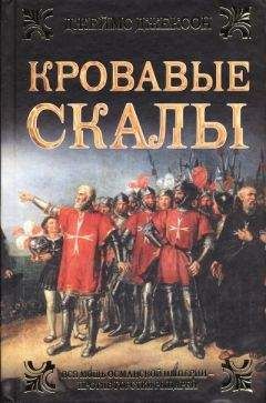 Джек Уайт - Рыцари света, рыцари тьмы