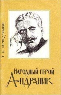 Генадий Свиридонов - Родники здоровья