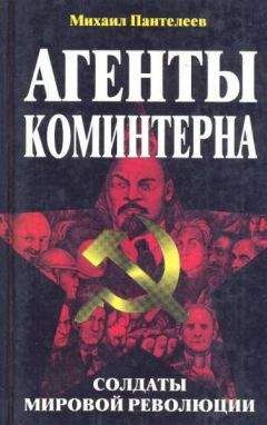 Андрей Артамонов - Госдачи Кавказских Минеральных Вод. Тайны создания и пребывания в них на отдыхе партийной верхушки и исполкома Коминтерна. От Ленина до Хрущева