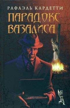 Надежда Молчадская - Посмотреть в послезавтра