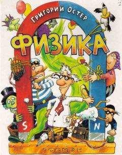 Людмила Артамонова - Лечебная и адаптивно-оздоровительная физическая культура