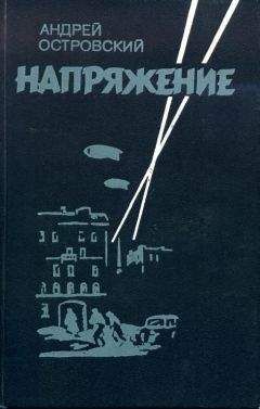 Евгений Березиков - Я сделал выбор (Записки курсанта школы милиции)