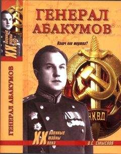 Алексей Попов - 15 встреч с генералом КГБ Бельченко