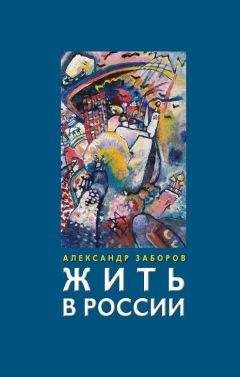 Сергей Лесков - Умные парни (сборник)