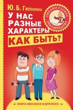 Юлия Андреева - Как раскрутить «клиента» на деньги