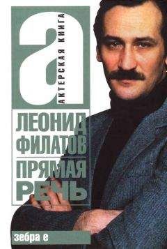 Валерий Золотухин - Таганский  дневник.  Кн.  1