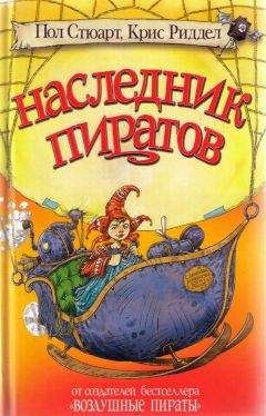  Секретное авторское сообщество - Дикен Дорф. Хранитель карты