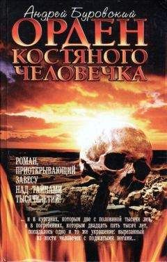 Дороти Даннет - Игра кавалеров (Иллюстрации П. Парамонова)