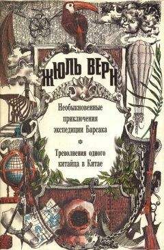 Мишель Бродо - Беседуя с Андре Жидом на пороге издательства