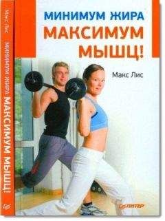 Юрий Буланов - Питание мышц