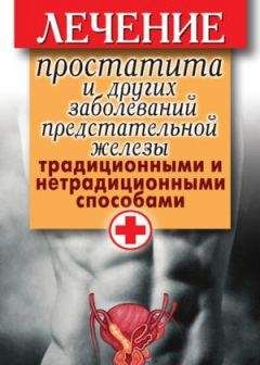 Вейкко Тэхкэ - ПСИХИКА И ЕЕ ЛЕЧЕНИЕ: Психоаналитический подход
