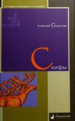 Алексей Смирнов - Арабо-израильские войны