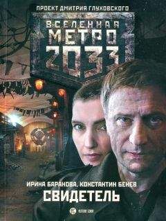 Саймон Грин - АДСКИЕ ИГРЫТемная Сторона-7.