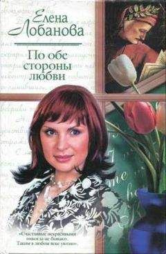 Кэролайн Андерсон - Шумное семейство