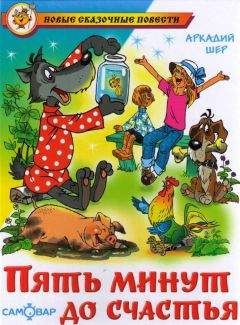 Эдуард Успенский - Праздники в деревне Простоквашино (сборник)