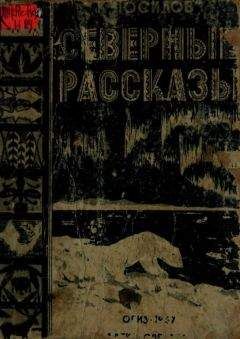 Юсиф Везиров - Рассказы
