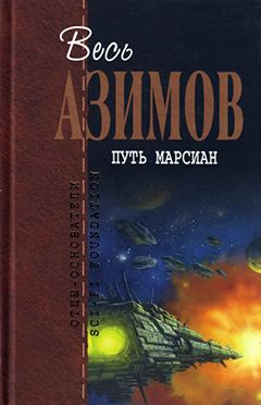 Евгений Лукин - В Стране Заходящего Солнца