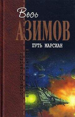 Давид Редд - Как явился Христос в Рождество на Луну