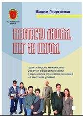 Борис Фрезинский - Об Илье Эренбурге (Книги. Люди. Страны)