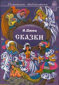 Людмила Кузнецова-Логинова - Легко ли быть человеком. Сказки для взрослых