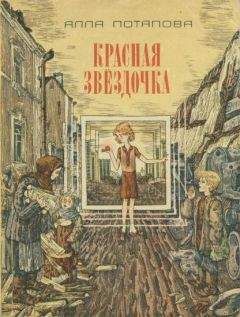 Александр Грэй-Биркин - Дракон острова Кенгуру