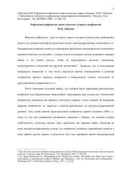 Роберт Чалдини - Психология убеждения. Важные мелочи, гарантирующие успех