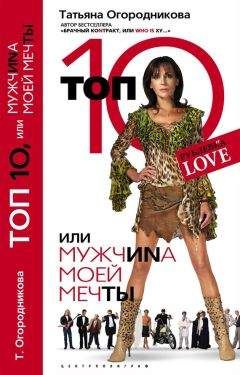 Татьяна Соломатина - Одесский фокстрот