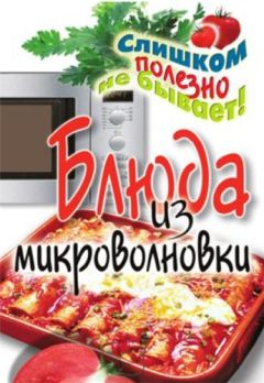 О Савельева - Аэрогриль