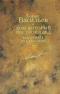 Эльза Моранте - La Storia. История. Скандал, который длится уже десять тысяч лет