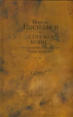 Александр Голубев - Полдень, XXI век. Журнал Бориса Стругацкого. 2010. № 7