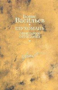 Алехо Карпентьер - Век просвещения