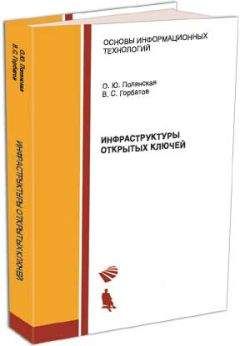 Евгений Резниченко - Спецификация CSS2