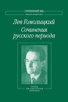 Николай Чернышевский - Том 3. Литературная критика