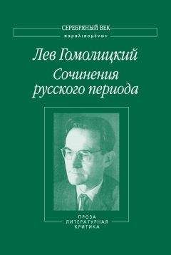 Джордж Локхард - Наша фантастика № 2, 2001