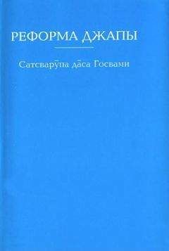 Сатсварупа дас Госвами  - Прабхупада лиламрита