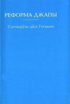 Сатсварупа дас Госвами  - Реформа джапы