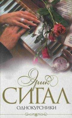 Сергей Коровин - Синяя книга алкоголика
