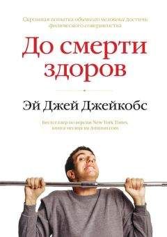 Владимир Соловьев - Соловьев против Соловьева: Худеть или не худеть