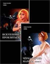 Татьяна Лисицына - Клуб победителей (СИ)