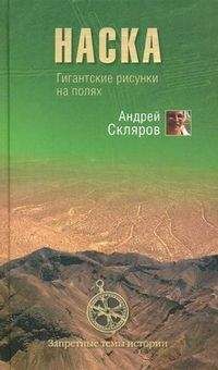 Эдред Торссон - Источник Судьбы