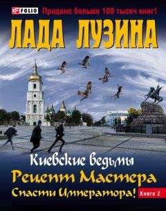 Виталий Вавикин - Пятая планета